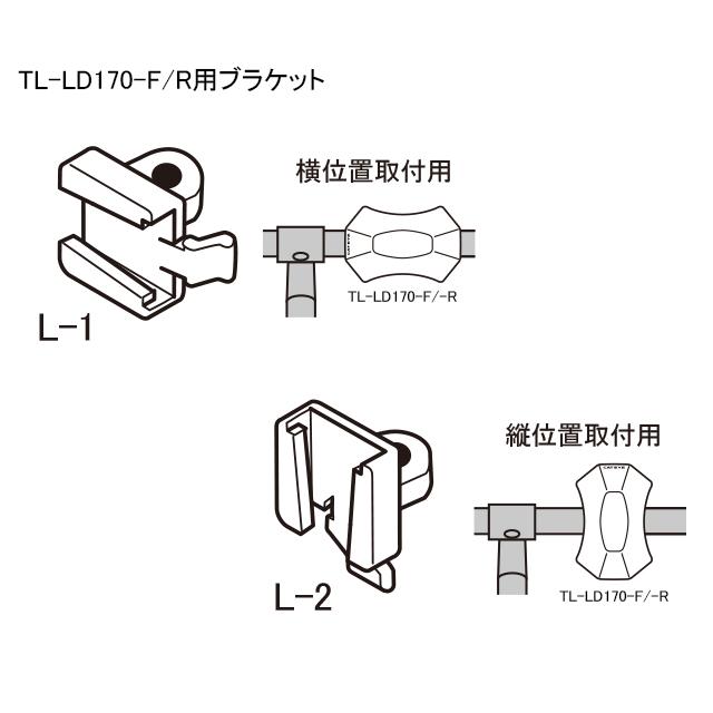 CATEYE キャットアイ 5440893 L-1 TL-LD170用ブラケット re-502 | CATEYE | 01