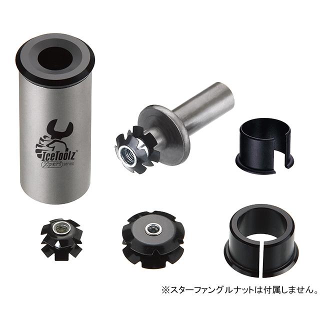 IceToolz アイスツールズ  E113 スターナットセッター re-502 | 