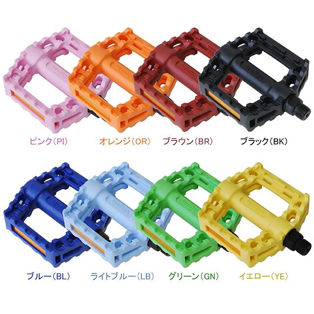 wellgo ウェルゴ FF-R B152N クルールペダル | FF-R