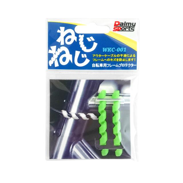 Palmy Sports パルミースポーツ WKC-001 ねじねじ（フレームプロテクター） | PALMY | 03