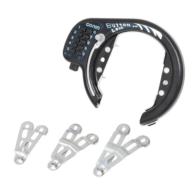 五輪工業 GORIN ゴリン GR-520 プッシュ式リング錠 13・16・19バンド付 re-502 |  | 02