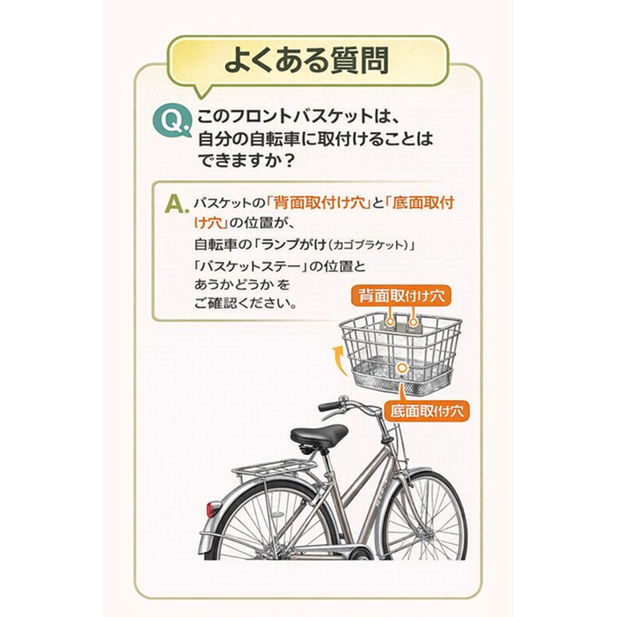 子供用自転車前かご　頑丈 フロントバスケット かわいい　PALMY GKO-8131 幼児用オシャレ丸型ワイヤーバスケット | PALMY | 05