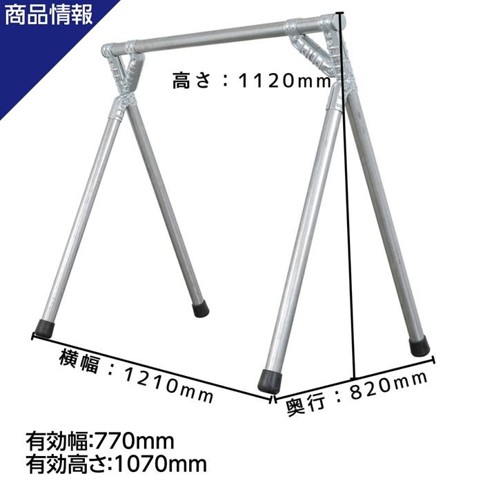 NTY  サドル引掛け式 自転車スタンド W1120×D820×H1210 簡単組立て 2台〜3台 ロードバイク クロスバイク マウンテンバイク ミニベロ 屋外 |  | 01