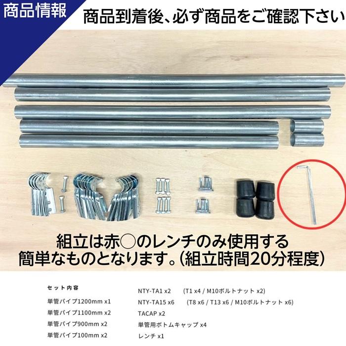 NTY  サドル引掛け式 自転車スタンド W1120×D820×H1210 簡単組立て 2台〜3台 ロードバイク クロスバイク マウンテンバイク ミニベロ 屋外 |  | 08