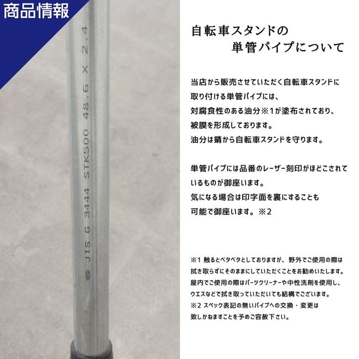NTY  サドル引掛け式 自転車スタンド W1120×D820×H1210 簡単組立て 2台〜3台 ロードバイク クロスバイク マウンテンバイク ミニベロ 屋外 |  | 09