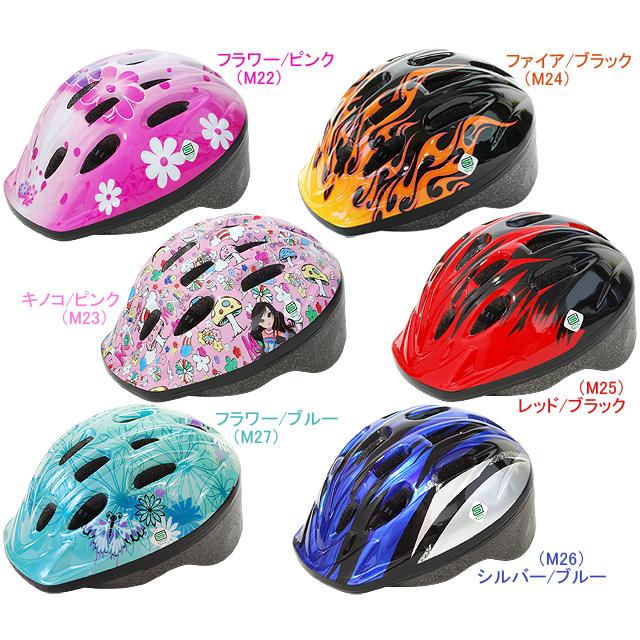 子供用ヘルメット 自転車ヘルメット PALMY パルミー P-MV12 パルミーキッズヘルメット | PALMY | 01