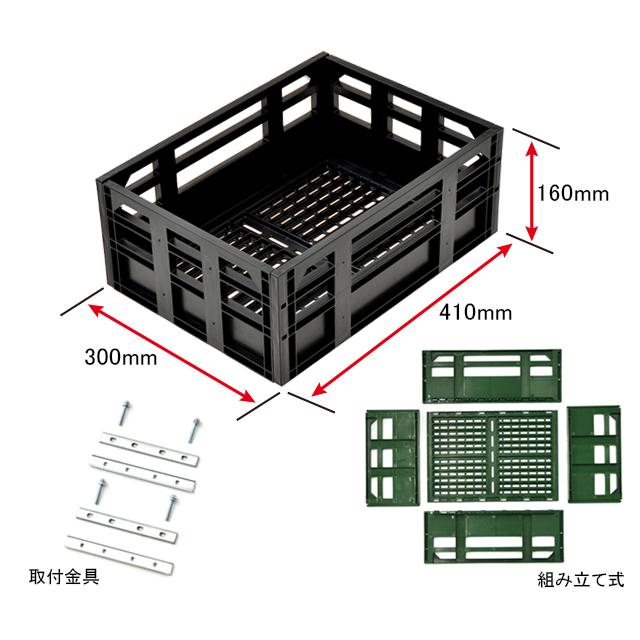 OGK技研 オージーケー OGK Sports SPB-001　コンテナバスケット re-502 | OGK技研 | 03
