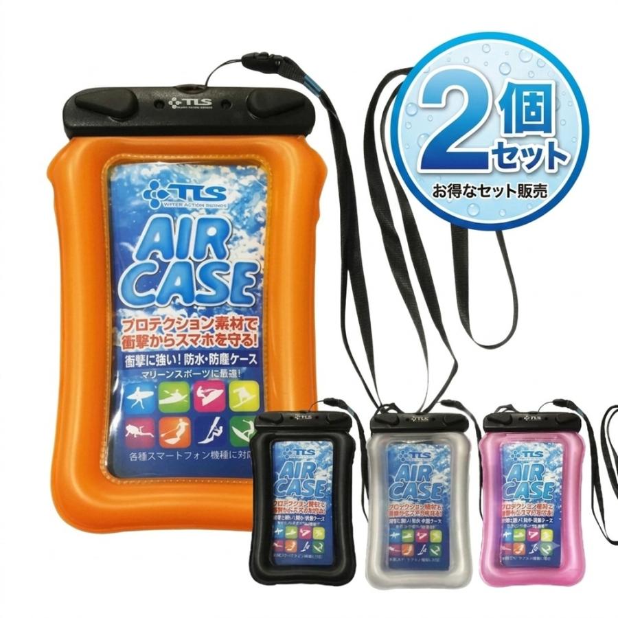 2個セット! ツールス TOOLS TLS Air Case 水に浮くスマホケース スマホ防水ケース スマホ防水カバー お風呂スマホケース スマホ 防水 ケース プール 海 | 