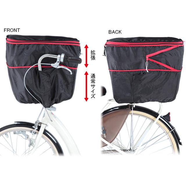 kawasumi カワスミ KW-767FR 前後兼用2段式カゴカバー re-502 |  | 02