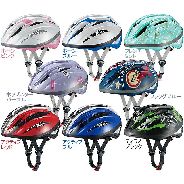 OGK KABUTO オージーケーカブト STARRY スターリー | OGK Kabuto