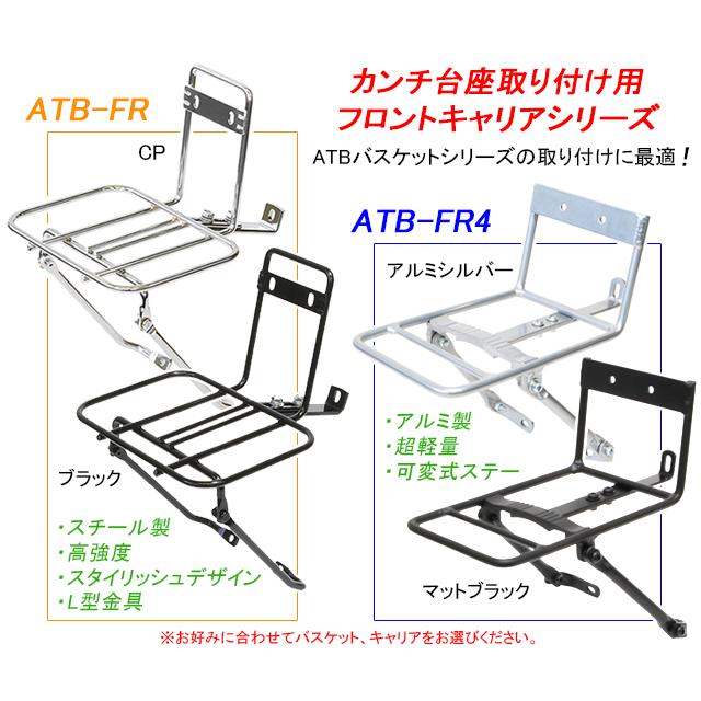 PALMY パルミー ATB-ST ワイドステンレスバスケット re-502 | PALMY | 03