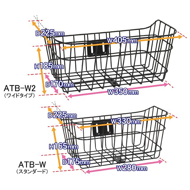 PALMY パルミー ATB-W ATBワイヤーバスケット | PALMY | 01