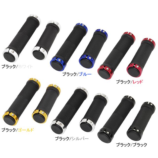 自転車 グリップ ショート ロング 交換 Palmy Sports パルミースポーツ PS-G235 ダブルリング・グリップ（ロング/ハーフ） | PALMY