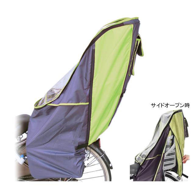 ラキア CYCV-R-xx チャイルドシートレインカバー（リア用） |  | 02