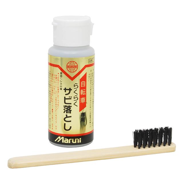 マルニ工業 Y-527 らくらくサビ落とし re-502 | マルニ(修理材)