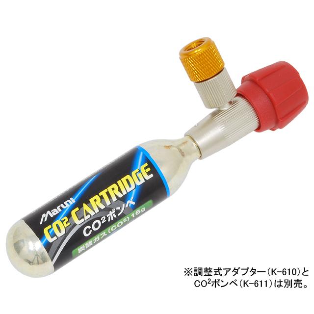 マルニ工業 K-611 CO2ボンベ 16g×2本 re-502 | マルニ(修理材) | 01