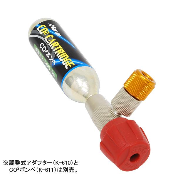 マルニ工業 K-610 調整式アダプター（CO2 CARTRIDGE ADAPTER） re-502 | マルニ(修理材) | 01