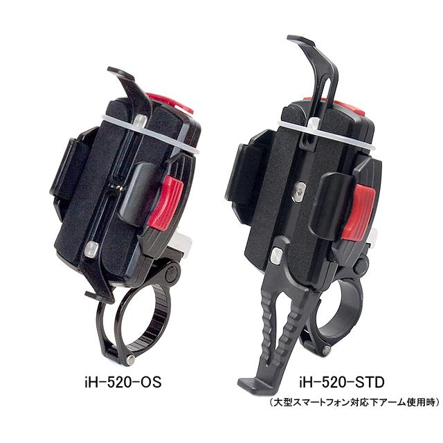 MINOURA ミノウラ iH-520-STD / OS 軽量クランプタイプ スマートフォンホルダー | ミノウラ（自転車）