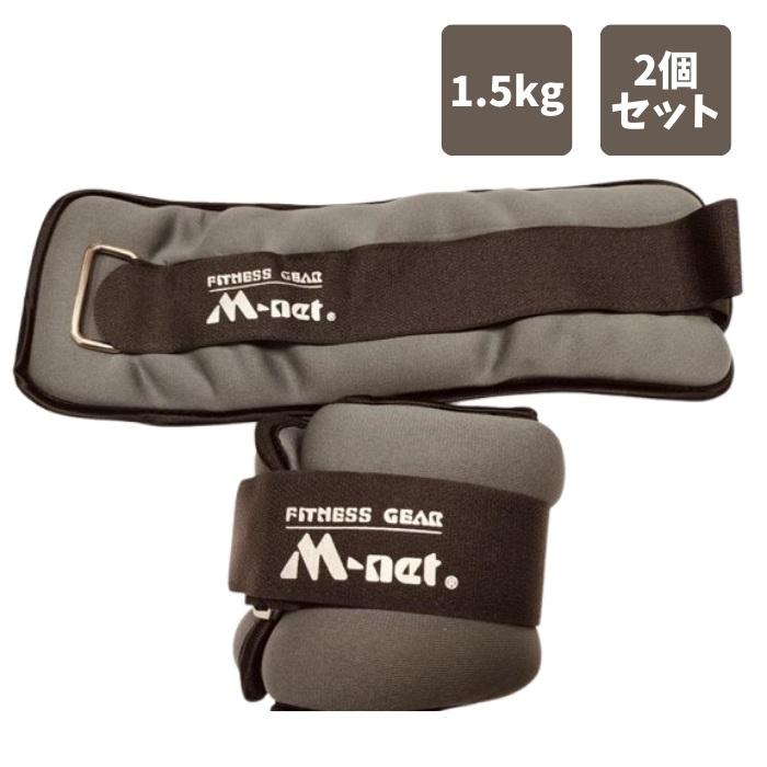 筋トレ トレーニング 筋肉 スポーツ フィットネス アンクルウェイトリスト 0.5kg 1.0kg 1.5kg 2.0kg |  | 04