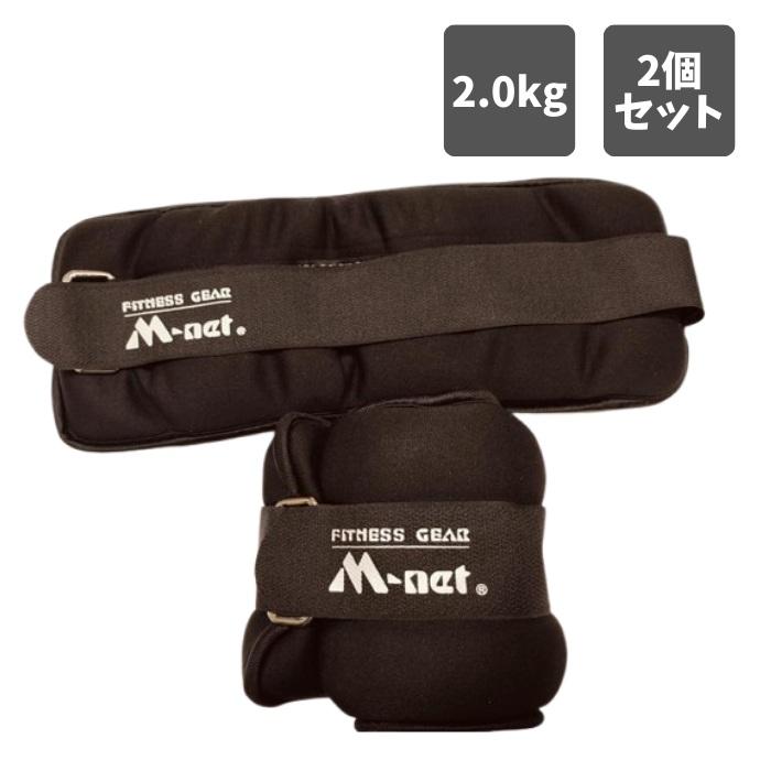 筋トレ トレーニング 筋肉 スポーツ フィットネス アンクルウェイトリスト 0.5kg 1.0kg 1.5kg 2.0kg |  | 03