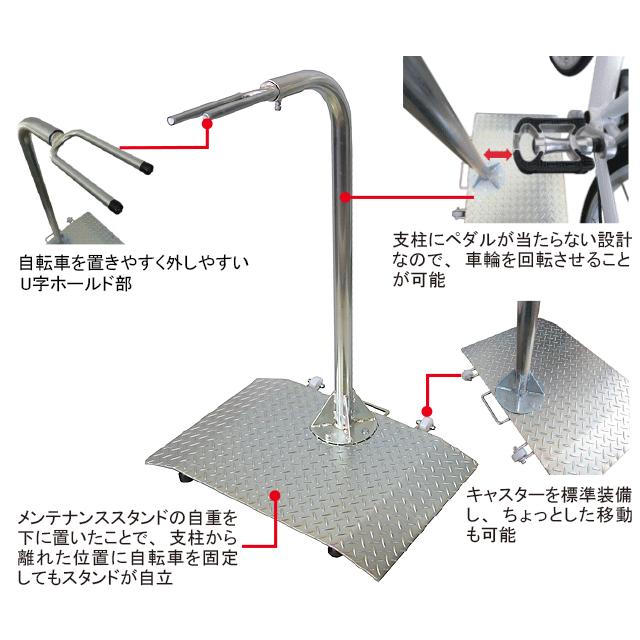 昭和インダストリーズ DAX-M-01 業務用メンテナンススタンド re-502 | SHOWA INDUSTRIES | 02
