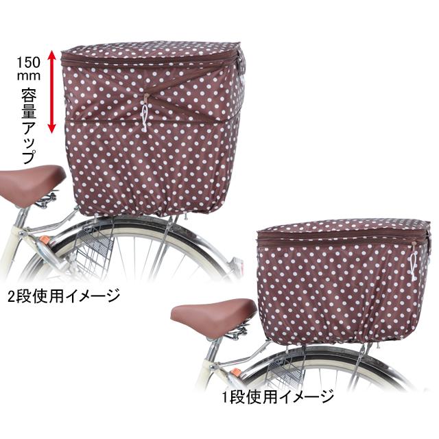 kawasumi カワスミ KW-511BR 2段式水玉後カゴカバー re-502 |  | 01