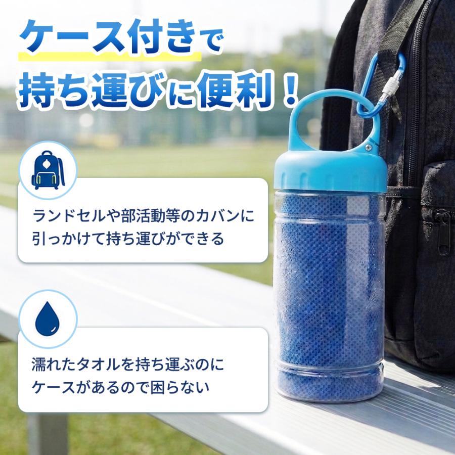 aichari 大判 冷感タオル ひんやりタオル ポンチョ 冷却 UVカット 水で濡らすタオル 子供用ポンチョ 高吸水タオル スポーツ 熱中症対策 キッズ 登下校 |  | 02