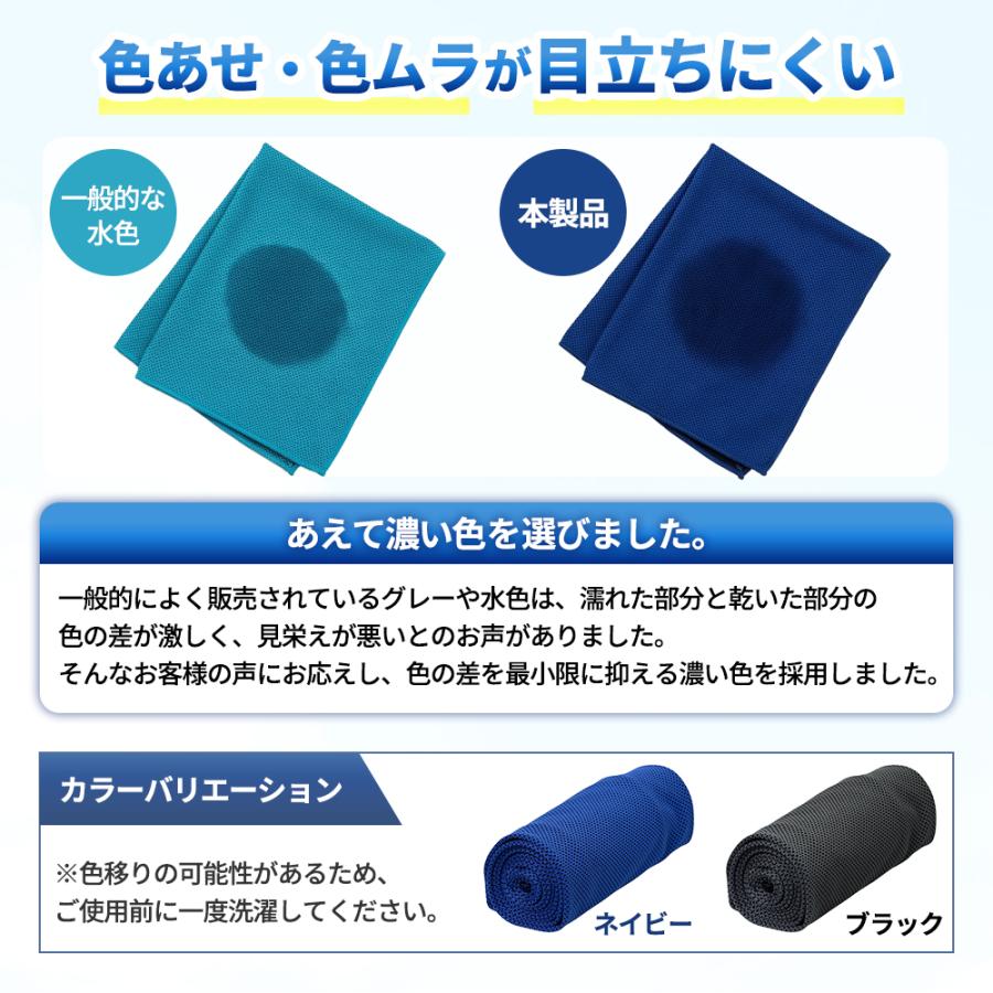 aichari 大判 冷感タオル ひんやりタオル ポンチョ 冷却 UVカット 水で濡らすタオル 子供用ポンチョ 高吸水タオル スポーツ 熱中症対策 キッズ 登下校 |  | 04