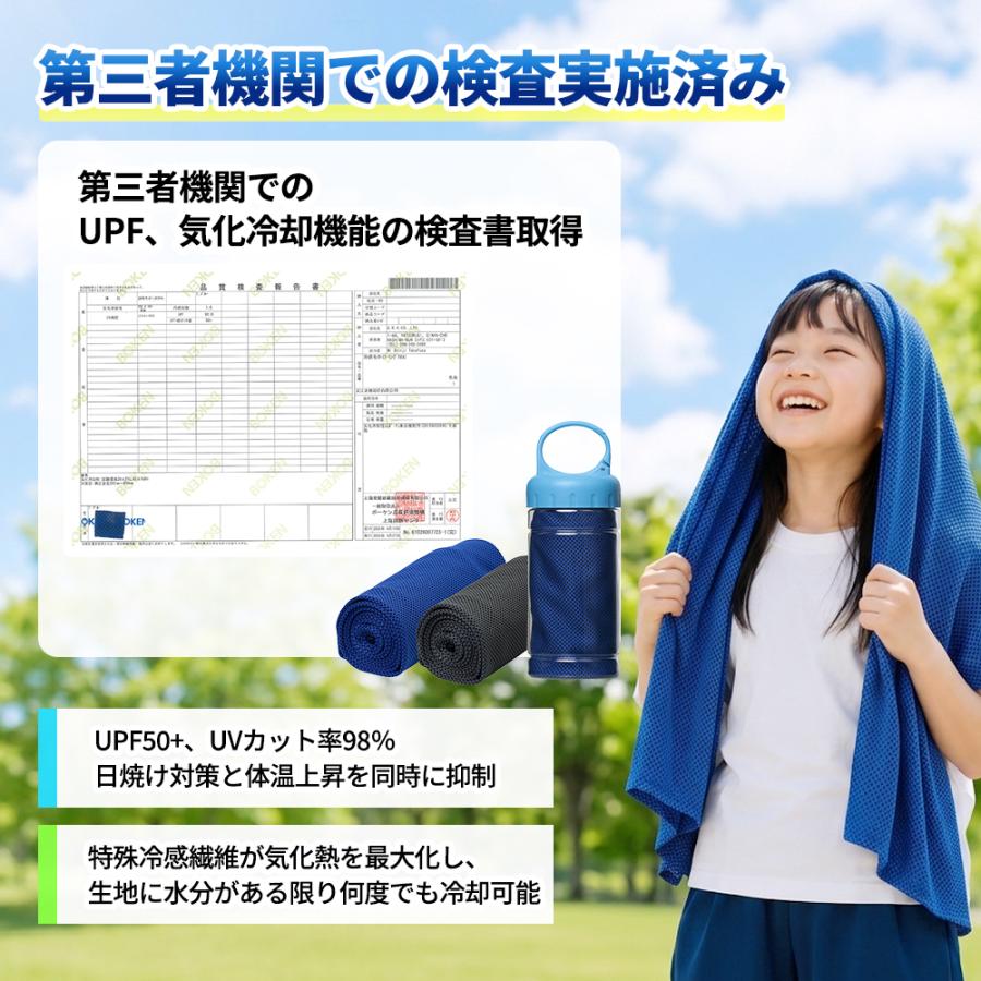 aichari 大判 冷感タオル ひんやりタオル ポンチョ 冷却 UVカット 水で濡らすタオル 子供用ポンチョ 高吸水タオル スポーツ 熱中症対策 キッズ 登下校 |  | 05
