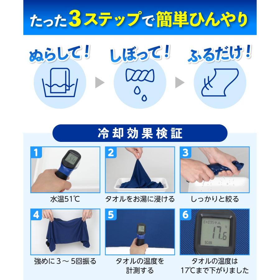 aichari 大判 冷感タオル ひんやりタオル ポンチョ 冷却 UVカット 水で濡らすタオル 子供用ポンチョ 高吸水タオル スポーツ 熱中症対策 キッズ 登下校 |  | 08
