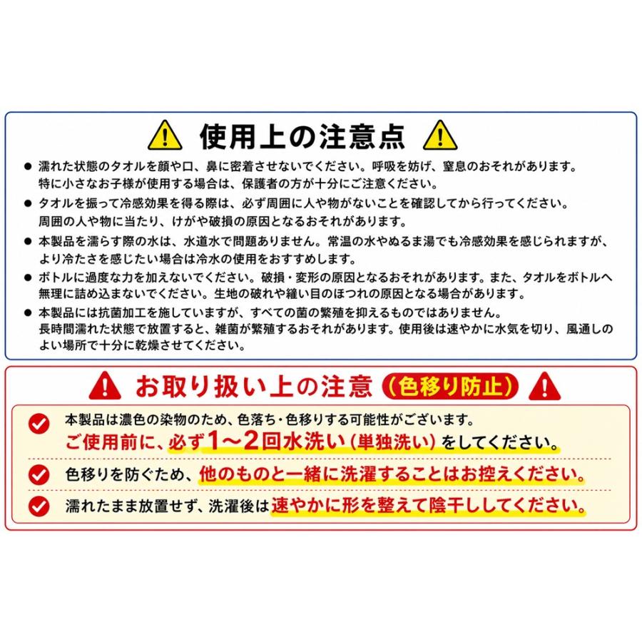 aichari 大判 冷感タオル ひんやりタオル ポンチョ 冷却 UVカット 水で濡らすタオル 子供用ポンチョ 高吸水タオル スポーツ 熱中症対策 キッズ 登下校 |  | 09