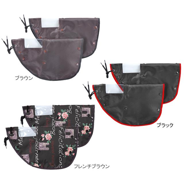 kawasumi カワスミ KW-784 オールシーズンハンドルカバー（電動アシスト対応） re-502 | 