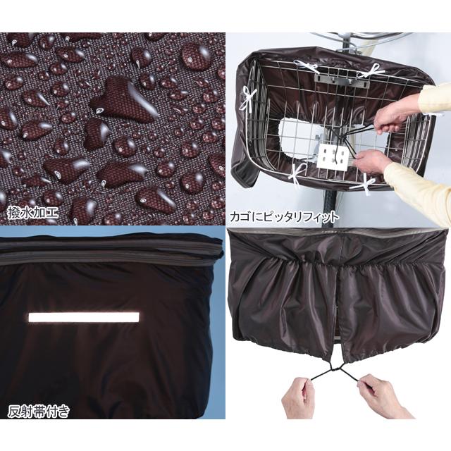 kawasumi カワスミ KW-770BR 2段式ワイド前カゴカバー |  | 02