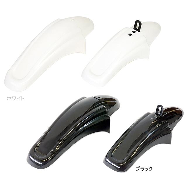 サニーホイル SW-646FR 幼児車用フェンダー | 