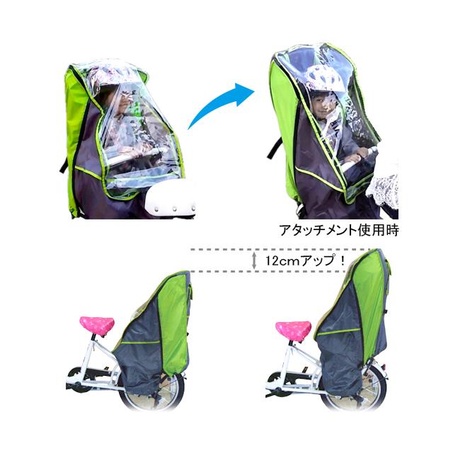 ラキア CYAT-GY ヘッドレストアップ・アタッチメント（うしろ子供のせ用） re-502 |  | 02