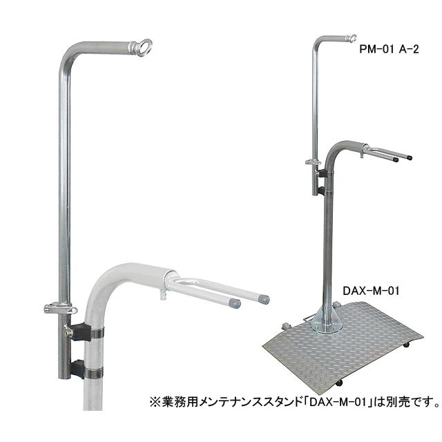 昭和インダストリーズ PM-01 A-2 業務用メンテナンススタンド用パーツAセット ベルト無 re-502 | SHOWA INDUSTRIES | 01