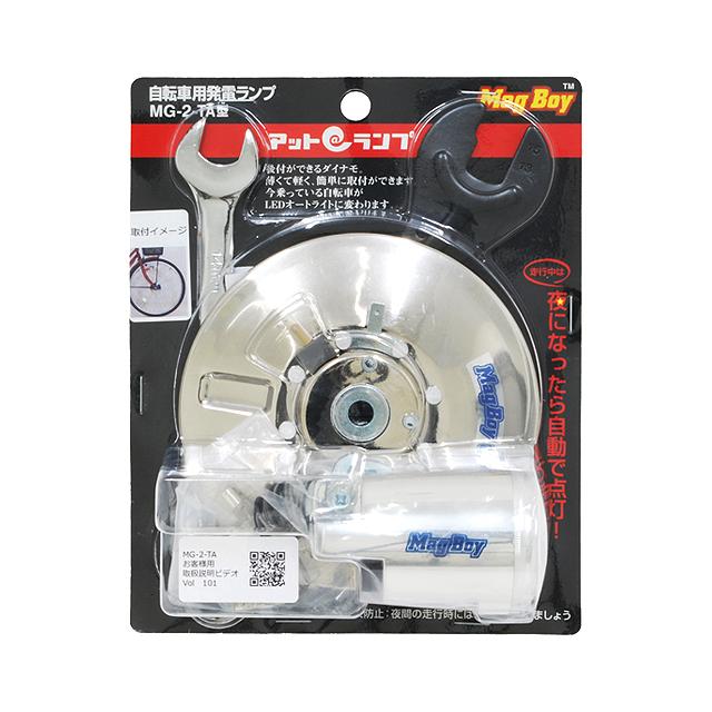丸善電機産業 Mag Boy MG-2-TA アット＠ランプ（工具付） re-502 |  | 01