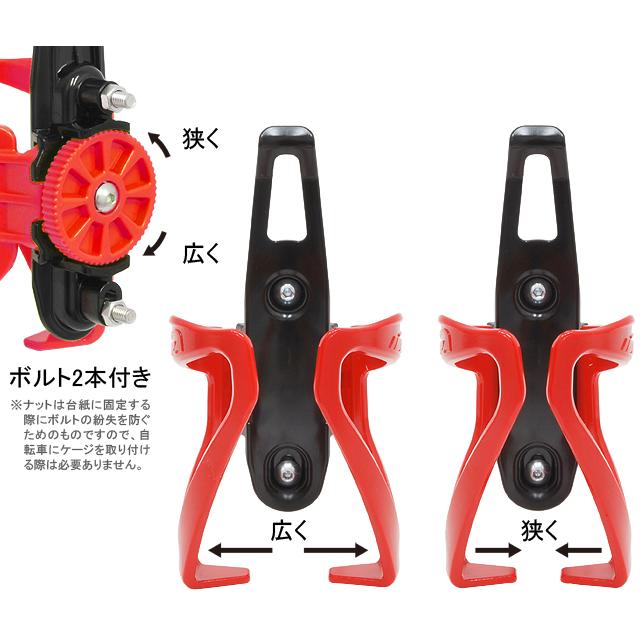 IBERA イベラ IB-BC17 アジャスタブルボトルケージ | IBERA | 02