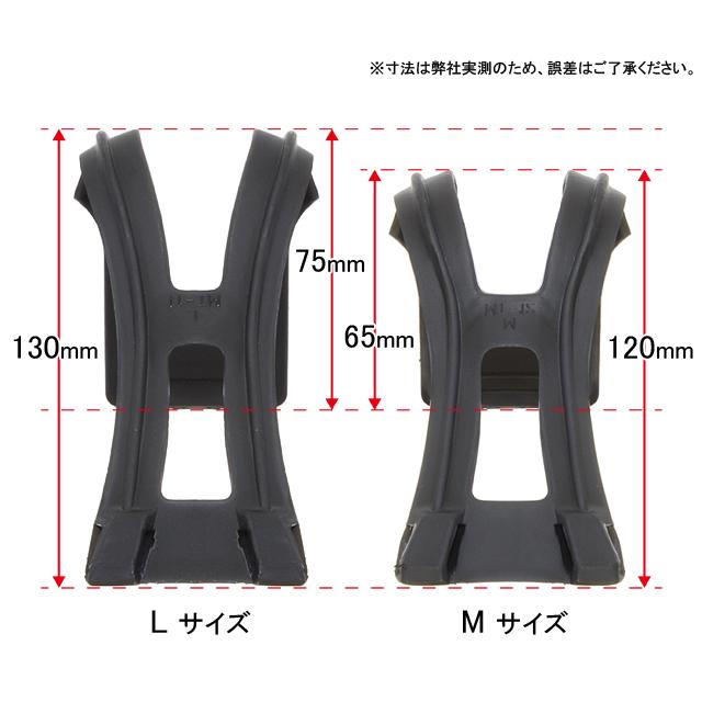 wellgo ウェルゴ MT-11 トゥクリップ re-502 | wellgo | 01