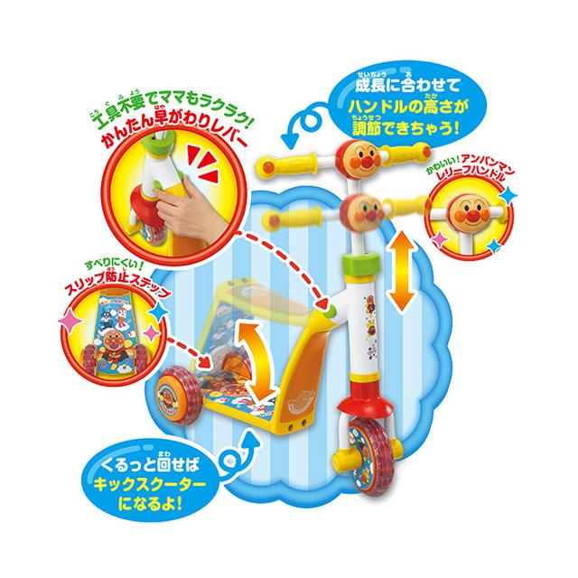 JoyPalette ジョイパレット かんたんチェンジ 2WAYスクーター re-502 | ジョイパレット | 03