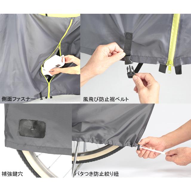 kawasumi カワスミ KW-388AS サイクルカバー ファスナー付き（前後バスケット付き対応） |  | 02