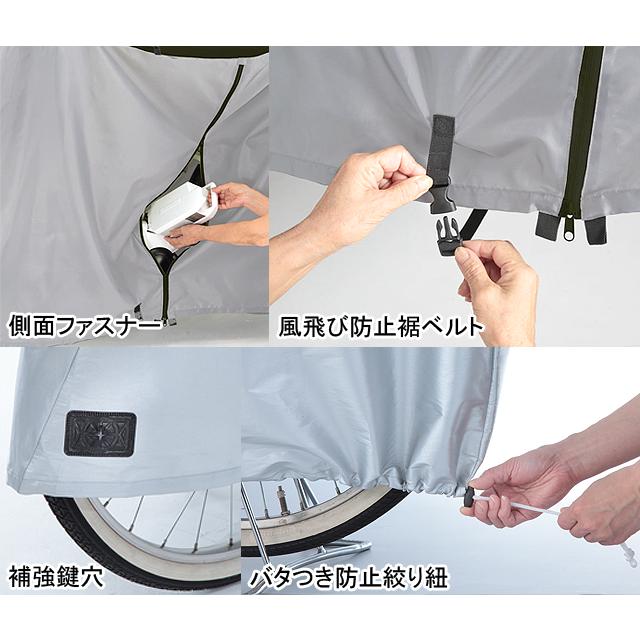 kawasumi カワスミ KW-389AS/BK サイクルカバー ファスナー付き（3人乗り対応） |  | 02