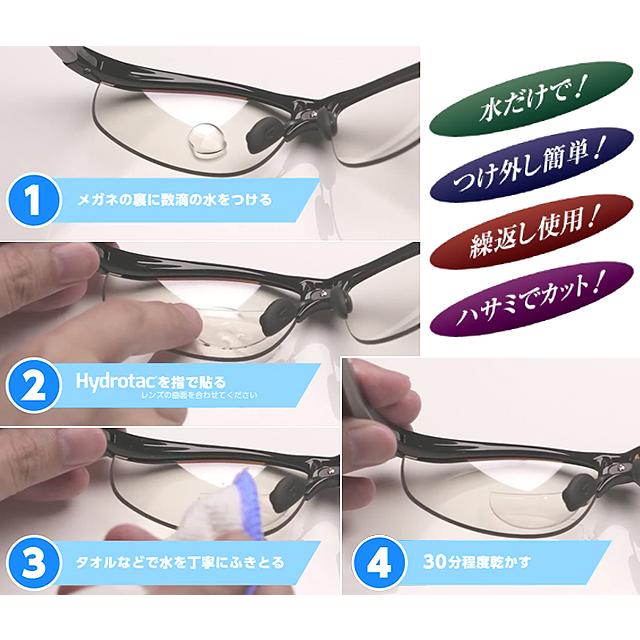 アウトス Hydrotac（ハイドロタック）ディスプレイセット re-502 |  | 03