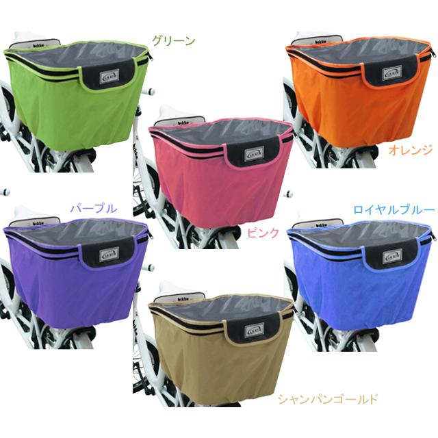 ラキア CYBCV-R-xx　サイクルバスケットカバー（リア用） 2段式 re-502 | 