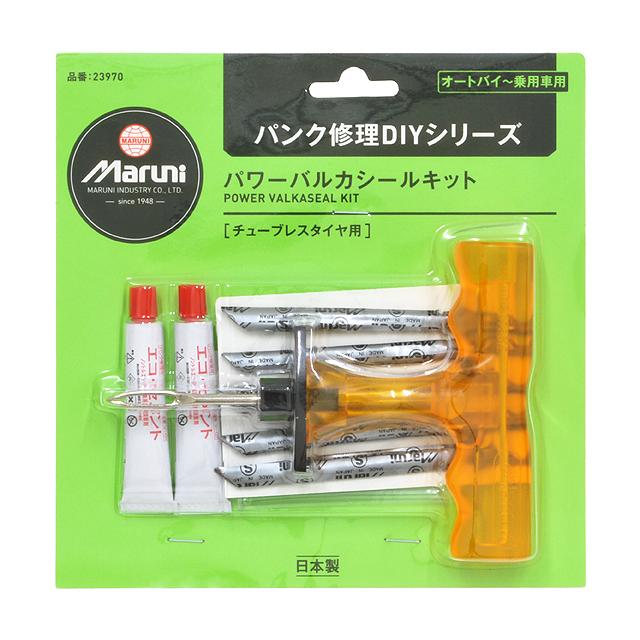 マルニ工業 23970 パワーバルカシールキット re-502 | マルニ(修理材)