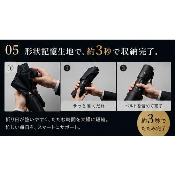 遮熱＆超軽量251g 日傘 折りたたみ傘 自動開閉 メンズ レディース 晴雨兼用 完全遮光 UVカット 99.8% UPF50+ SHIELD O |  | 04