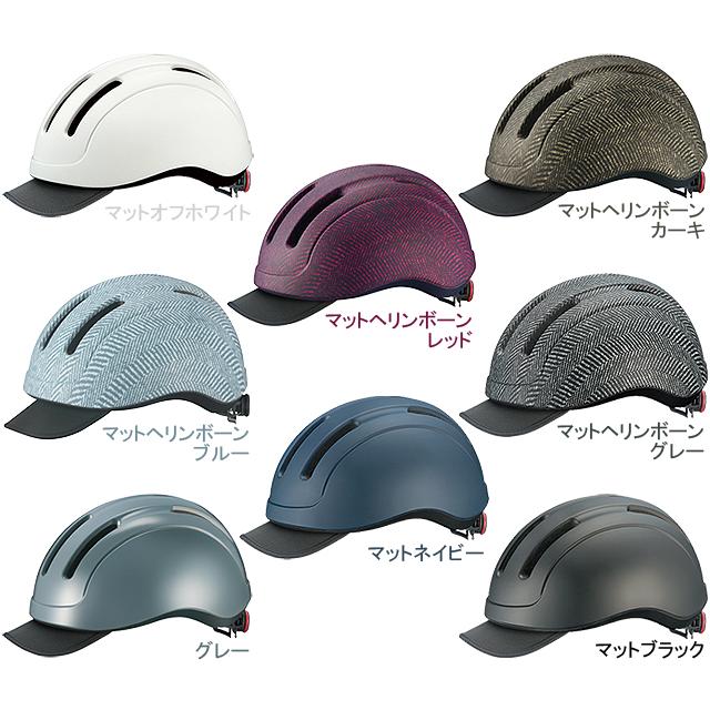 自転車　ヘルメット　帽子感覚　スタイリッシュ　バイザー付き　大人用　メンズ　レディース　OGK　 CS-1　シーエスワン re-502 | OGK Kabuto