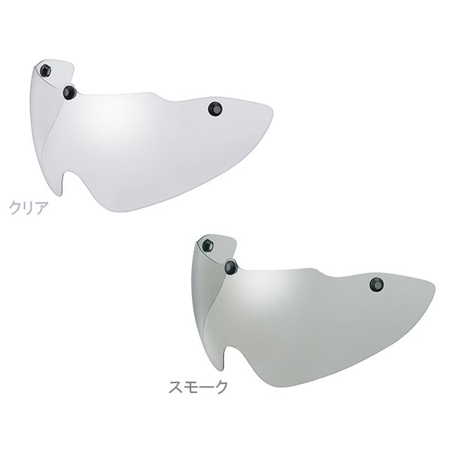 OGK KABUTO オージーケーカブト ARS-3 SHIELD（オプションシールド） | OGK Kabuto