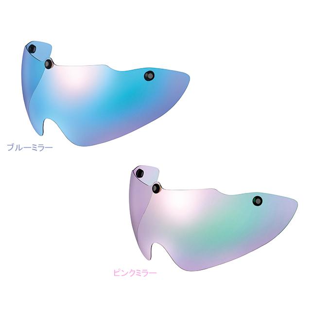 OGK KABUTO オージーケーカブト ARS-3 SHIELD（オプションシールド・ミラータイプ） | OGK Kabuto