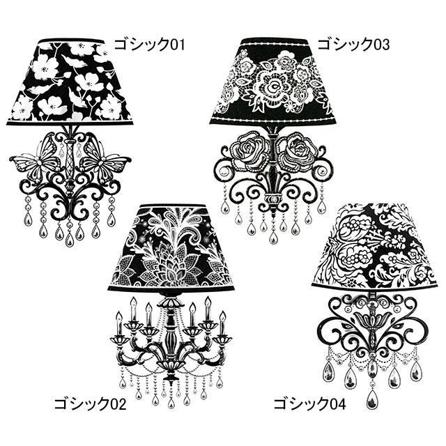 東洋ケース LS-G-0x ウォールランプステッカー（ゴシック） re-502 | 東洋ケース